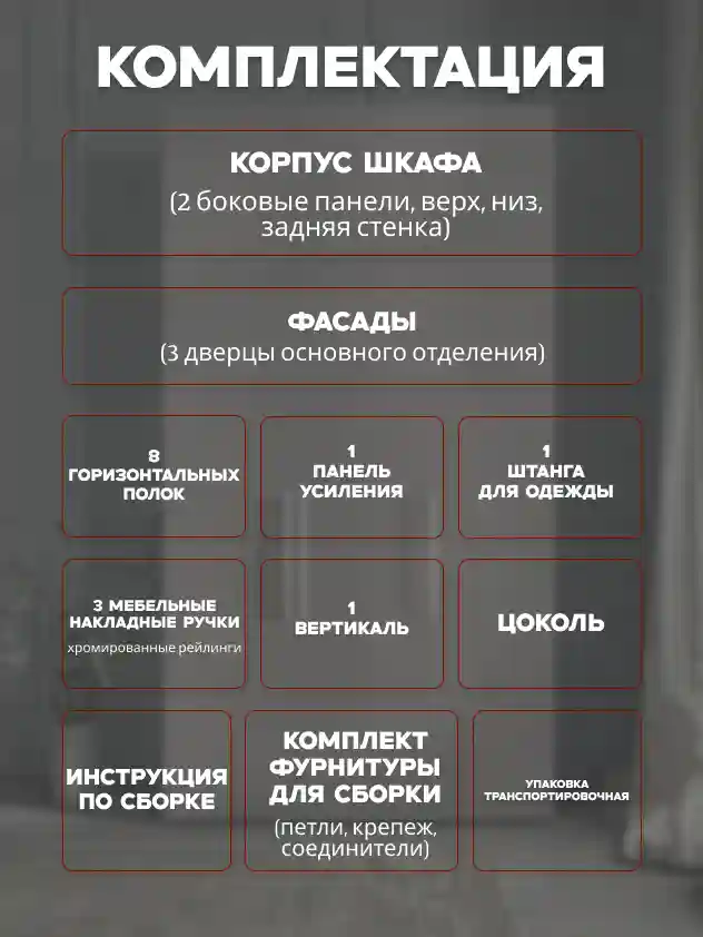 Шкаф 3-дверный Desiato ШК3-Ц-Н1-П-Ф-КАШ-Р1-120х220х65, 5981 BS Кашемир