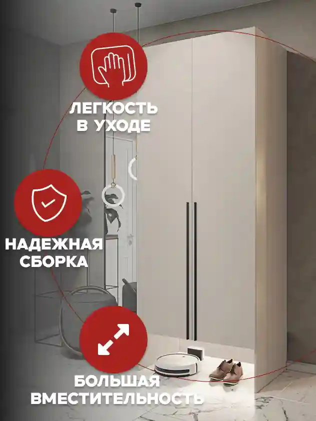Шкаф 2-дверный Распашной шкаф Desiato ШК2-НШ-Н6-Л-Ф-КАШ-Р2-60х260х65, 5981 BS Кашемир