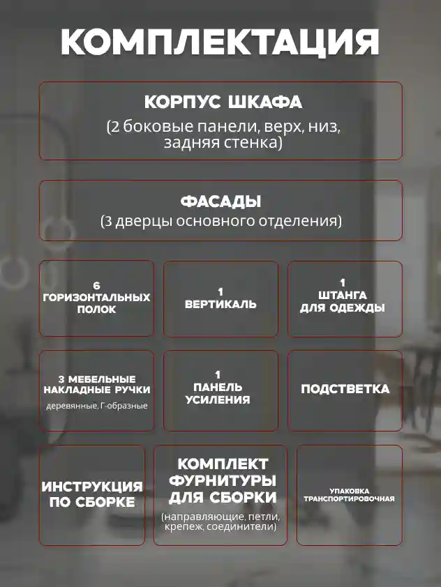 Шкаф 3-дверный Распашной шкаф Desiato ШК3-НШ-Н6-Л-Ф-СЕР-Р3-90х250х65, 540 PE Серый Манхеттен