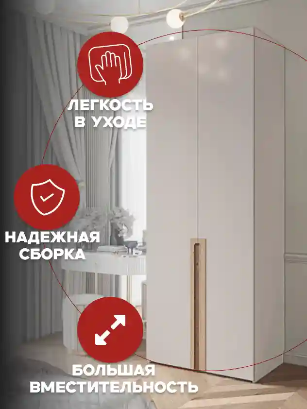 Шкаф 2-дверный Распашной шкаф Desiato ШК2-Ц-Н3-Л-Ф-КАШ-Р5-80х210х55, 5981 BS Кашемир