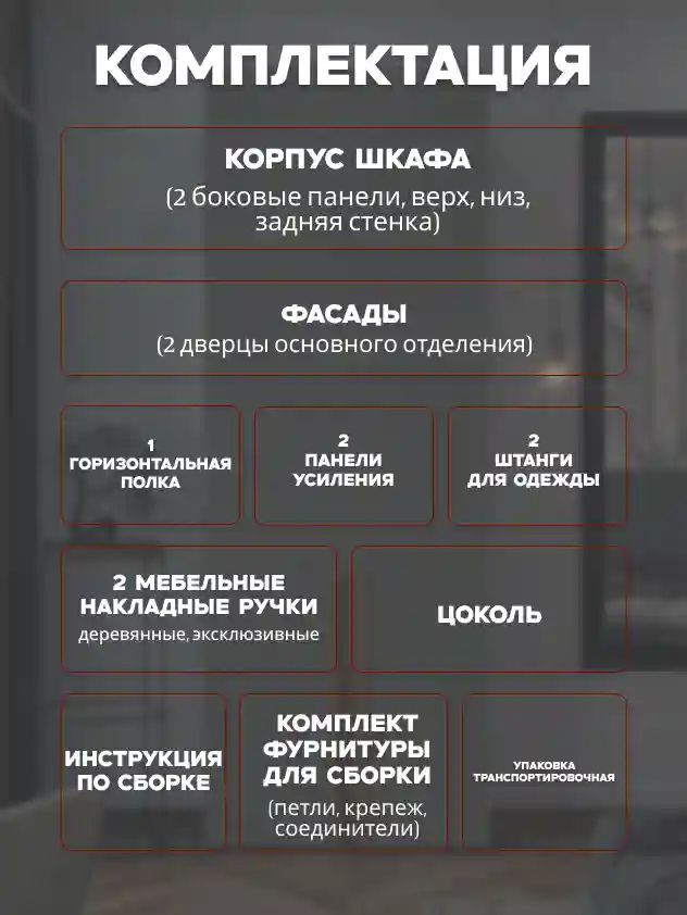 Шкаф 2-дверный Распашной шкаф Desiato ШК2-Ц-Н2-Ф-СЕР-Р4-100х260х65, 540 PE Серый Манхеттен