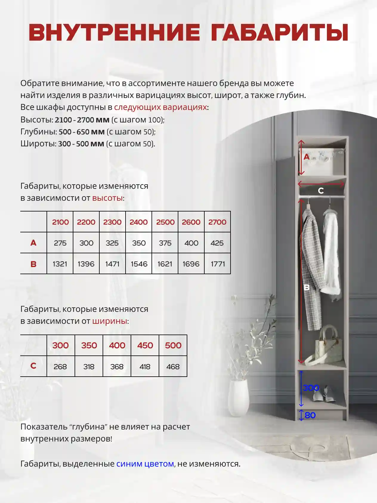 Шкаф 1-дверный Desiato ШК1-Ц-Н1-П-КАШ-Р2-30х210х65, 5981 BS Кашемир