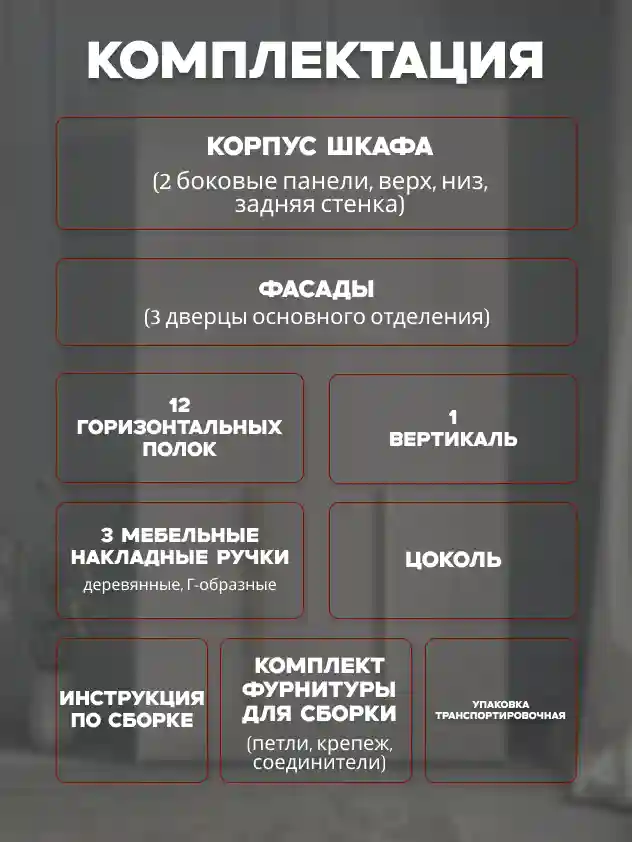 Шкаф 3-дверный Распашной шкаф Desiato ШК3-Ц-Н8-Ф-КАШ-Р3-120х230х65, 5981 BS Кашемир