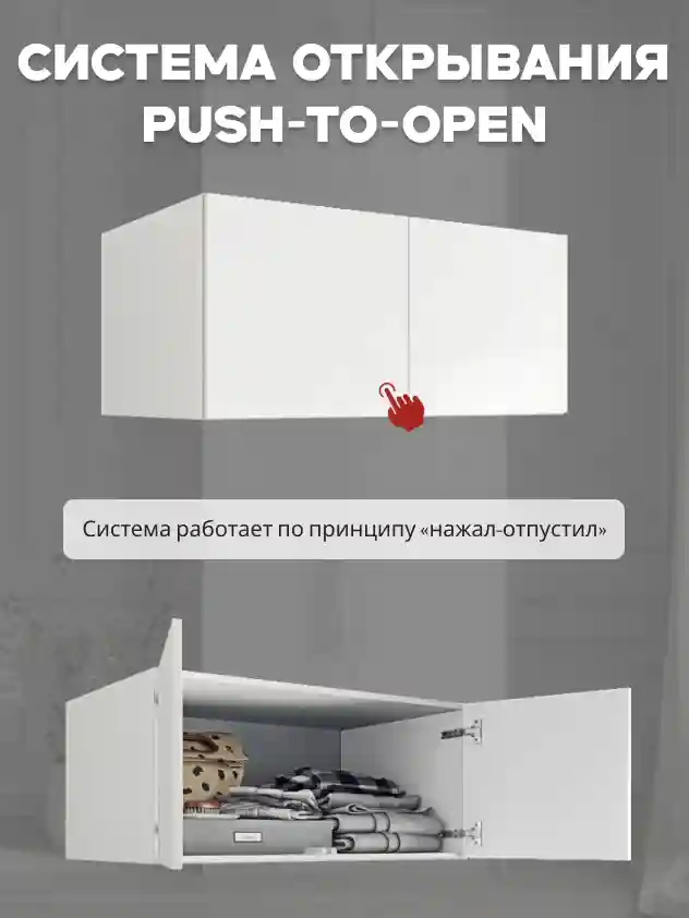 Антресоль Desiato ШК2-Н1-БЕЛ-60х36х60, W3343V Белый вельвет
