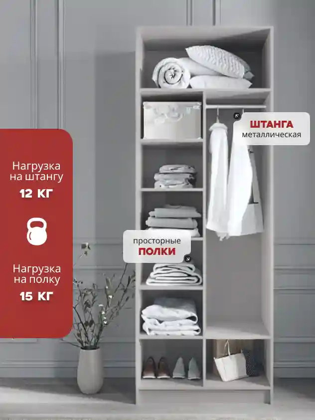 Шкаф 2-дверный Распашной шкаф Desiato ШК2-Ц-Н3-Л-Ф-СЕР-Р3-60х260х60, 540 PE Серый Манхеттен