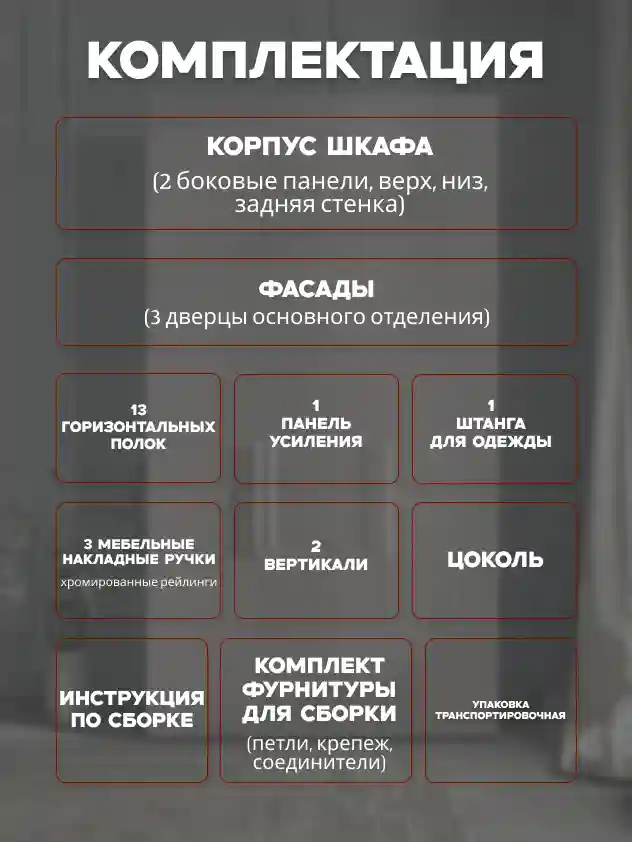 Шкаф 3-дверный Desiato ШК3-Ц-Н3-Ф-КАШ-Р1-150х230х50, 5981 BS Кашемир