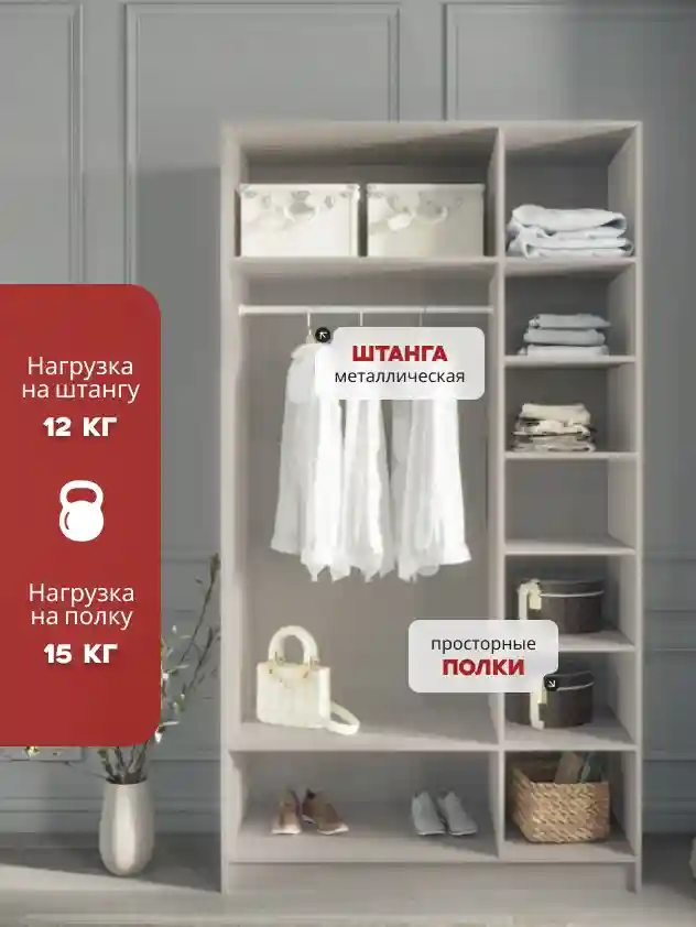 Шкаф 3-дверный Desiato ШК3-Ц-Н1-П-Ф-КАШ-Р1-120х220х65, 5981 BS Кашемир