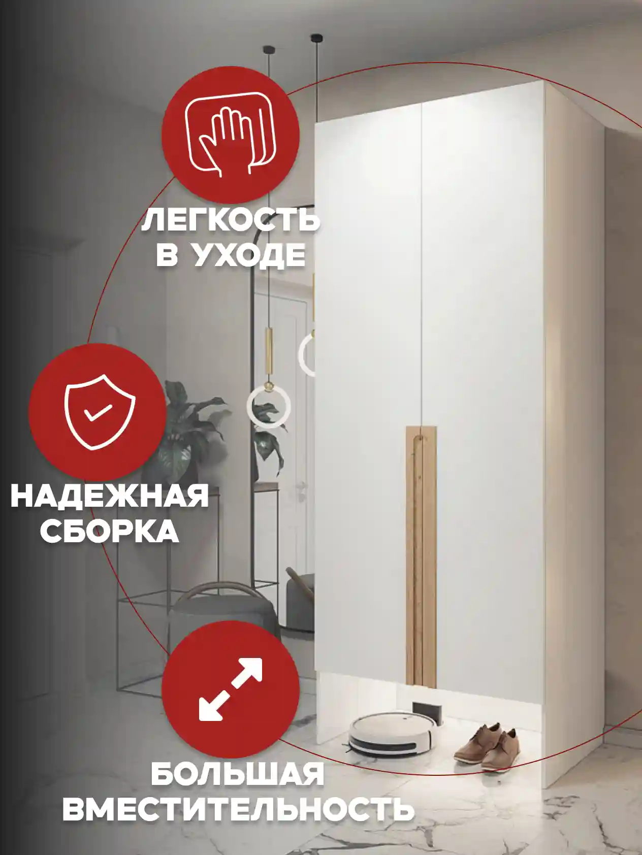 Шкаф 2-дверный Распашной шкаф Desiato ШК2-НШ-Н6-П-Ф-БЕЛ-Р5-60х240х60, W3343V Белый вельвет