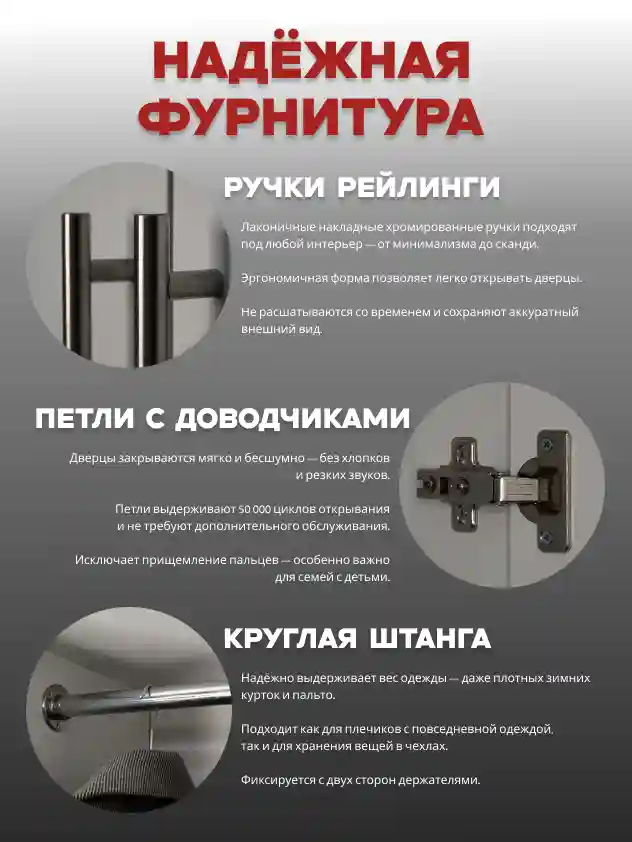Шкаф 3-дверный Desiato ШК3-Ц-Н3-Ф-КАШ-Р1-150х230х50, 5981 BS Кашемир