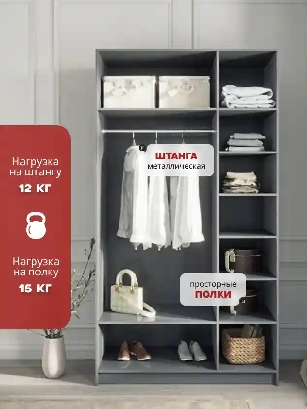 Шкаф 3-дверный Desiato ШК3-Ц-Н1-П-Ф-СЕР-Р1-90х240х55, 540 PE Серый Манхеттен