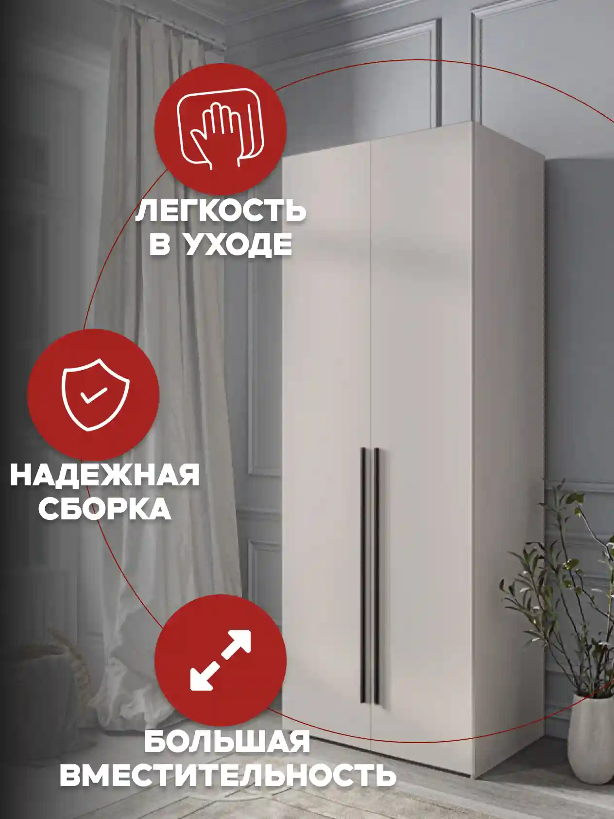 Шкаф 2-дверный Распашной шкаф Desiato ШК2-Ц-Н5-Л-Ф-КАШ-Р2-80х230х65, 5981 BS Кашемир