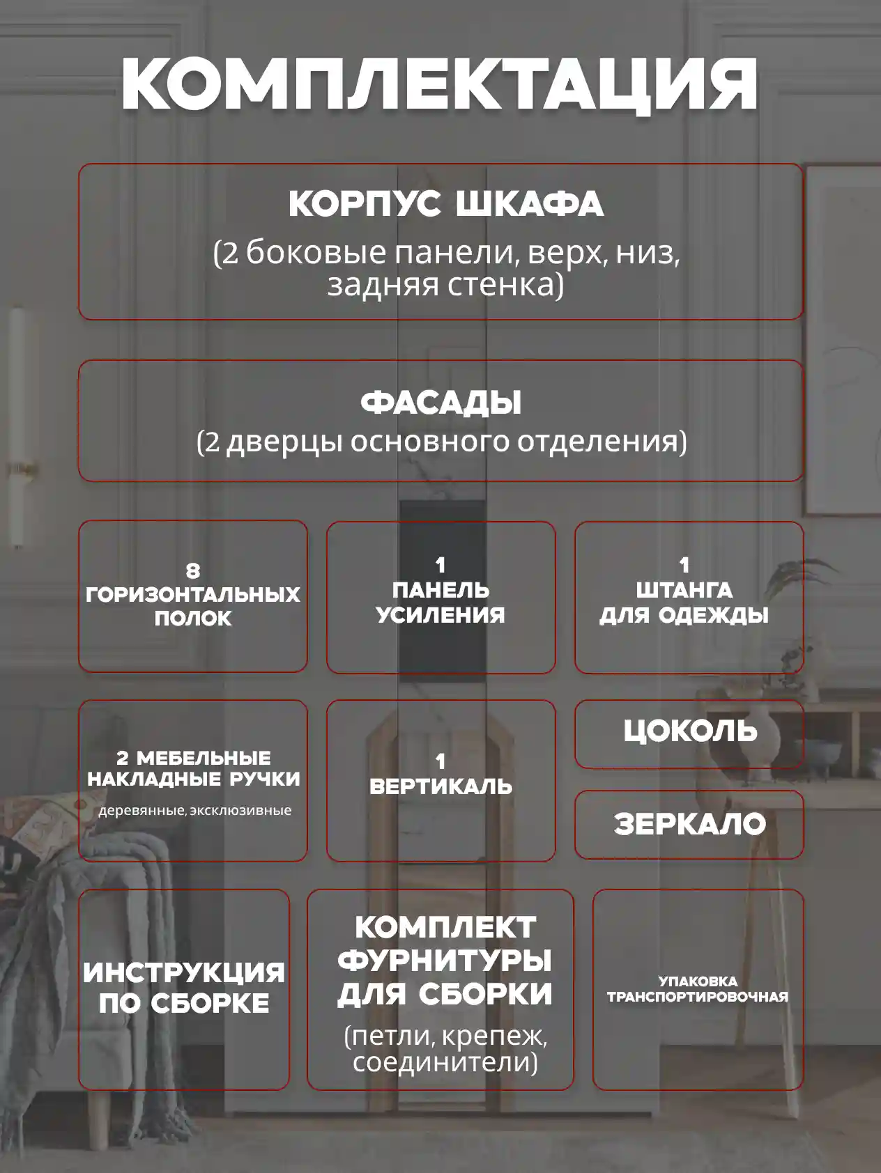 Шкаф 2-дверный Desiato ШК2ЗЕР-Ц-Н1-П-Ф-КАШ-Р4-110х240х50, 5981 BS Кашемир