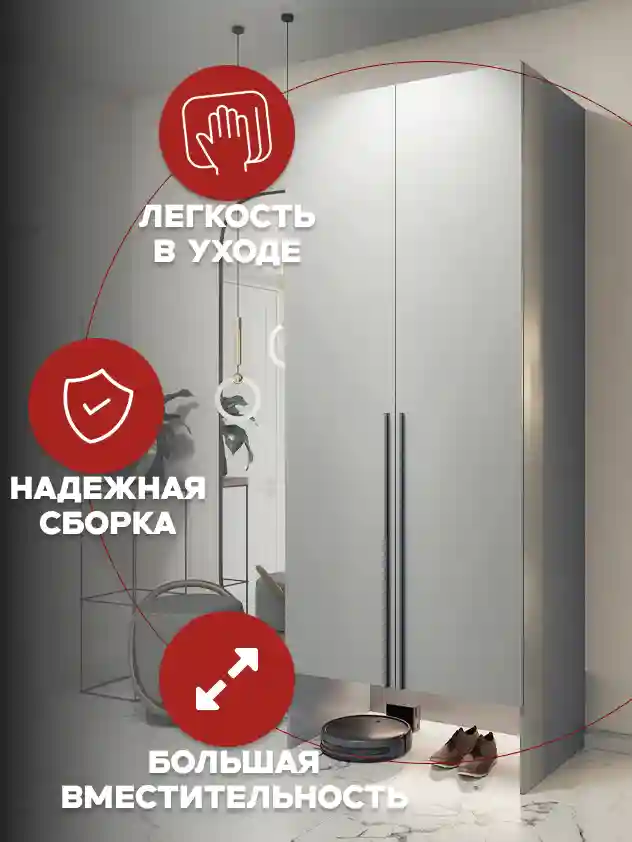 Шкаф 2-дверный Распашной шкаф Desiato ШК2-НШ-Н7-Ф-СЕР-Р2-90х260х55, 540 PE Серый Манхеттен
