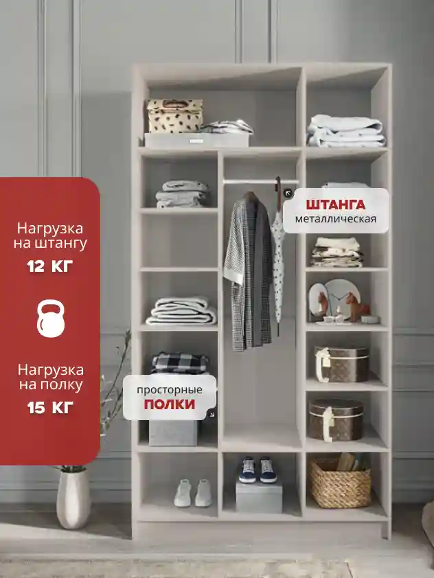 Шкаф 3-дверный Desiato ШК3-Ц-Н3-Ф-КАШ-Р1-150х230х50, 5981 BS Кашемир