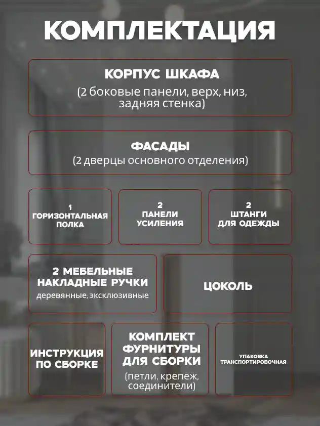 Шкаф 2-дверный Распашной шкаф Desiato ШК2-Ц-Н2-Ф-БЕЛ-Р5-90х270х50, W3343V Белый вельвет