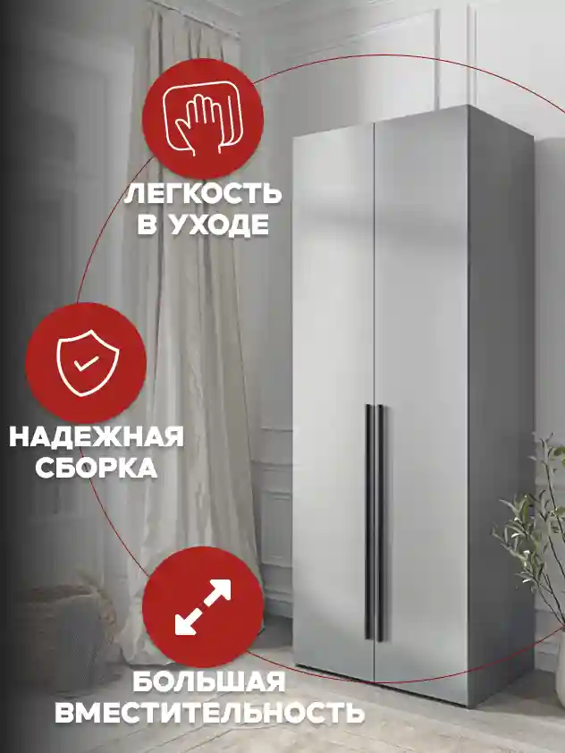 Шкаф 2-дверный Распашной шкаф Desiato ШК2-Ц-Н5-П-Ф-СЕР-Р2-70х220х55, 540 PE Серый Манхеттен