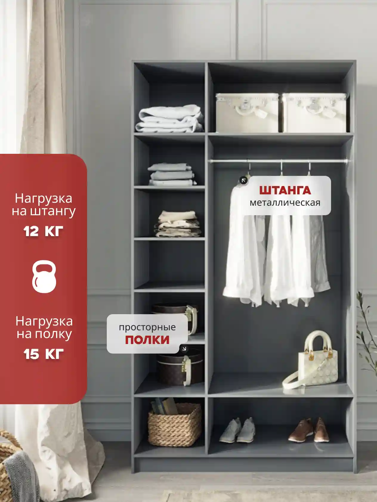 Шкаф 3-дверный Desiato ШК3-Ц-Н1-Л-Ф-СЕР-Р1-120х220х65, 540 PE Серый Манхеттен