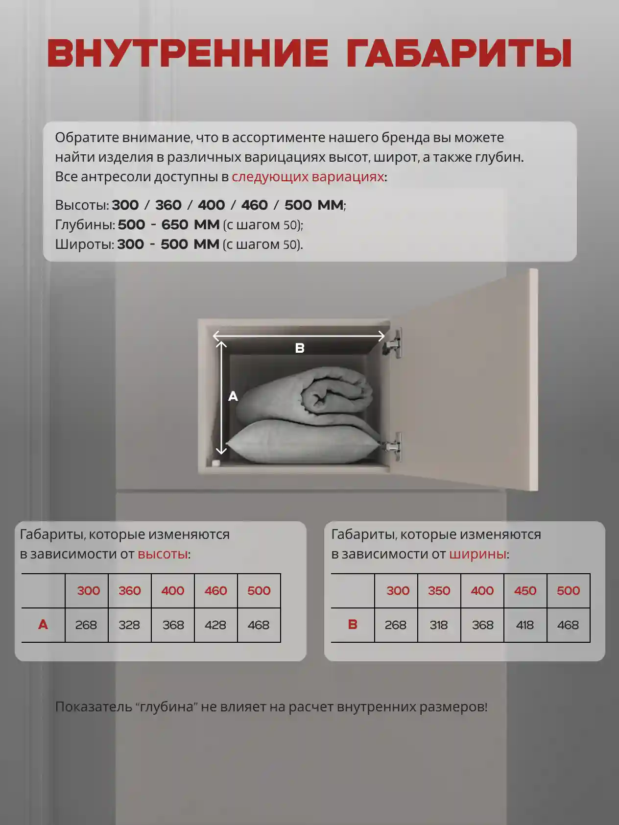 Антресоль Desiato _-Н1-КАШ-35х36х55, 5981 BS Кашемир
