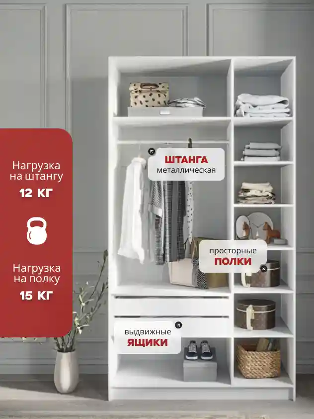 Шкаф 3-дверный Распашной шкаф Desiato ШК3-Ц-Н4-П-Ф-БЕЛ-Р2-90х210х55, W3343V Белый вельвет