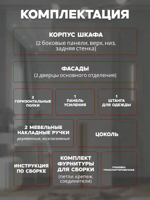 Шкаф 2-дверный Распашной шкаф Desiato ШК2-Ц-Н1-Ф-КАШ-Р5-70х250х50, 5981 BS Кашемир