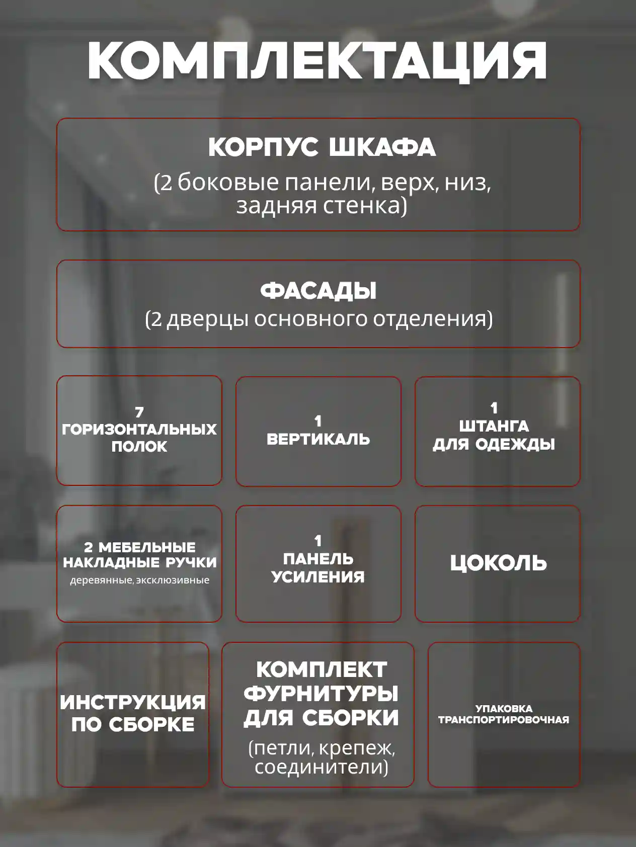 Шкаф 2-дверный Распашной шкаф Desiato ШК2-Ц-Н3-П-Ф-КАШ-Р5-90х210х50, 5981 BS Кашемир