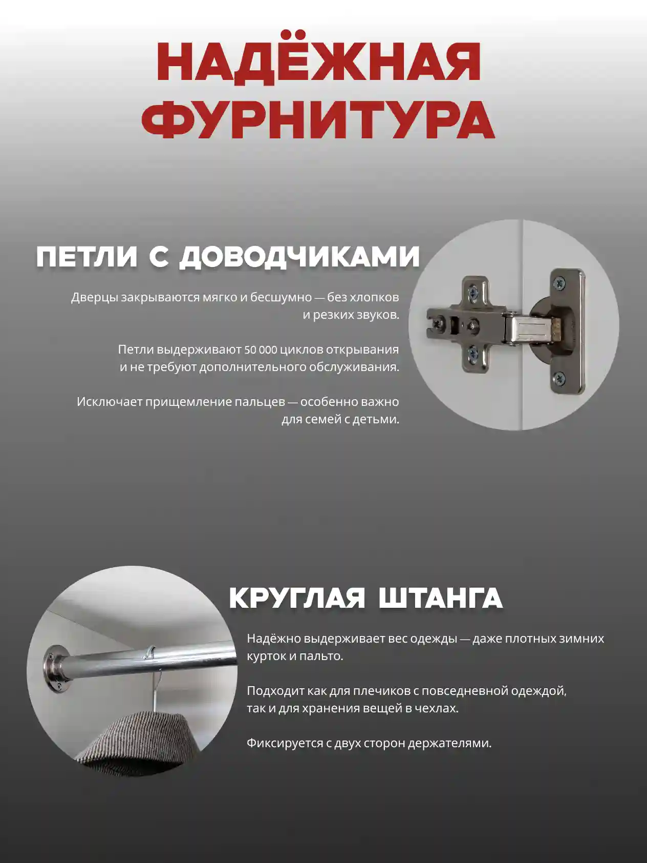 Шкаф 1-дверный Desiato ШК1-Ц-Н8-Л-БЕЛ-Р2-30х270х55, W3343V Белый вельвет