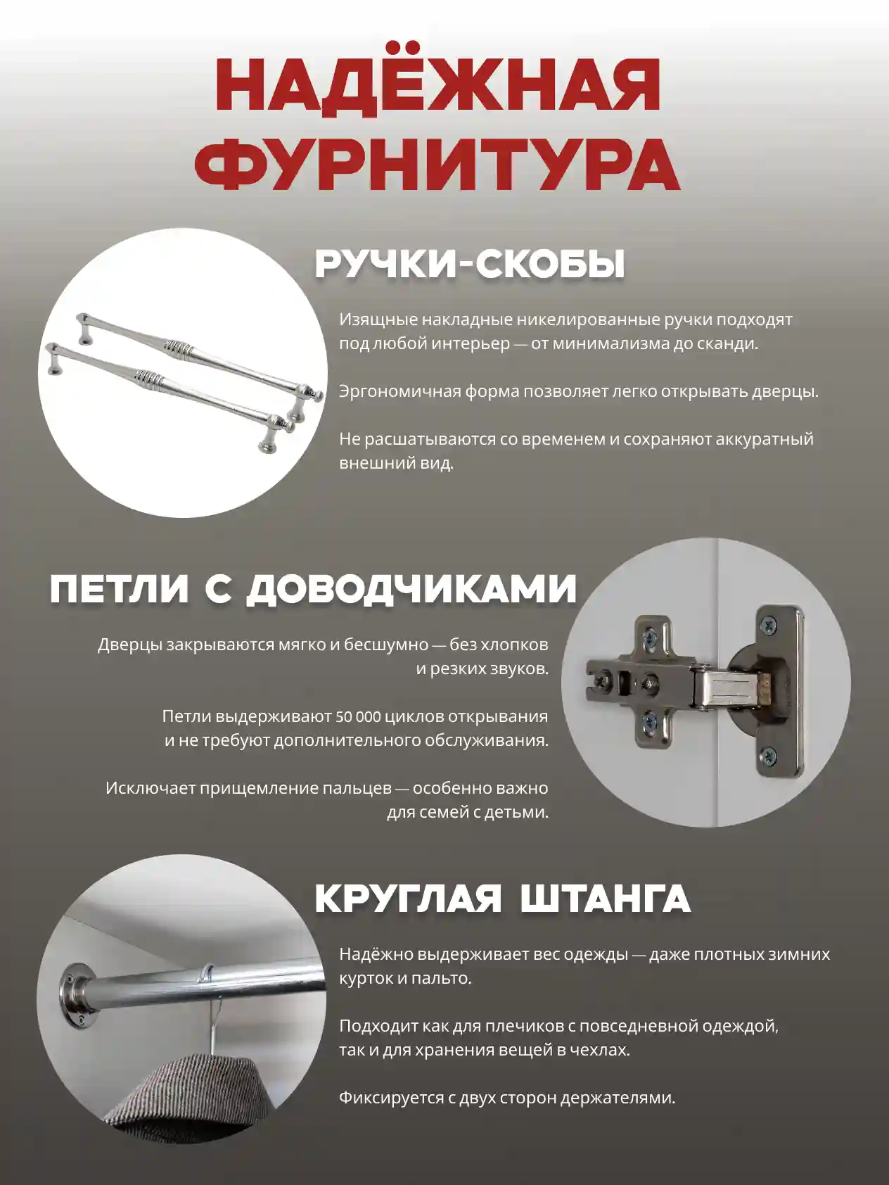 Шкаф 3-дверный Распашной шкаф Desiato ШК3-Ц-Н1-Л-ФС2-БЕЛ-Р6-120х210х50, W3343V Белый вельвет
