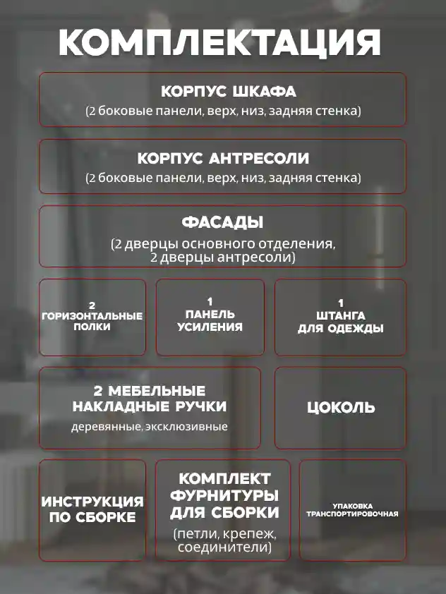 Шкаф 2-дверный Распашной шкаф Desiato ШК2-Ц-Н1А-ФА-КАШ-Р5-100х230х60, 5981 BS Кашемир