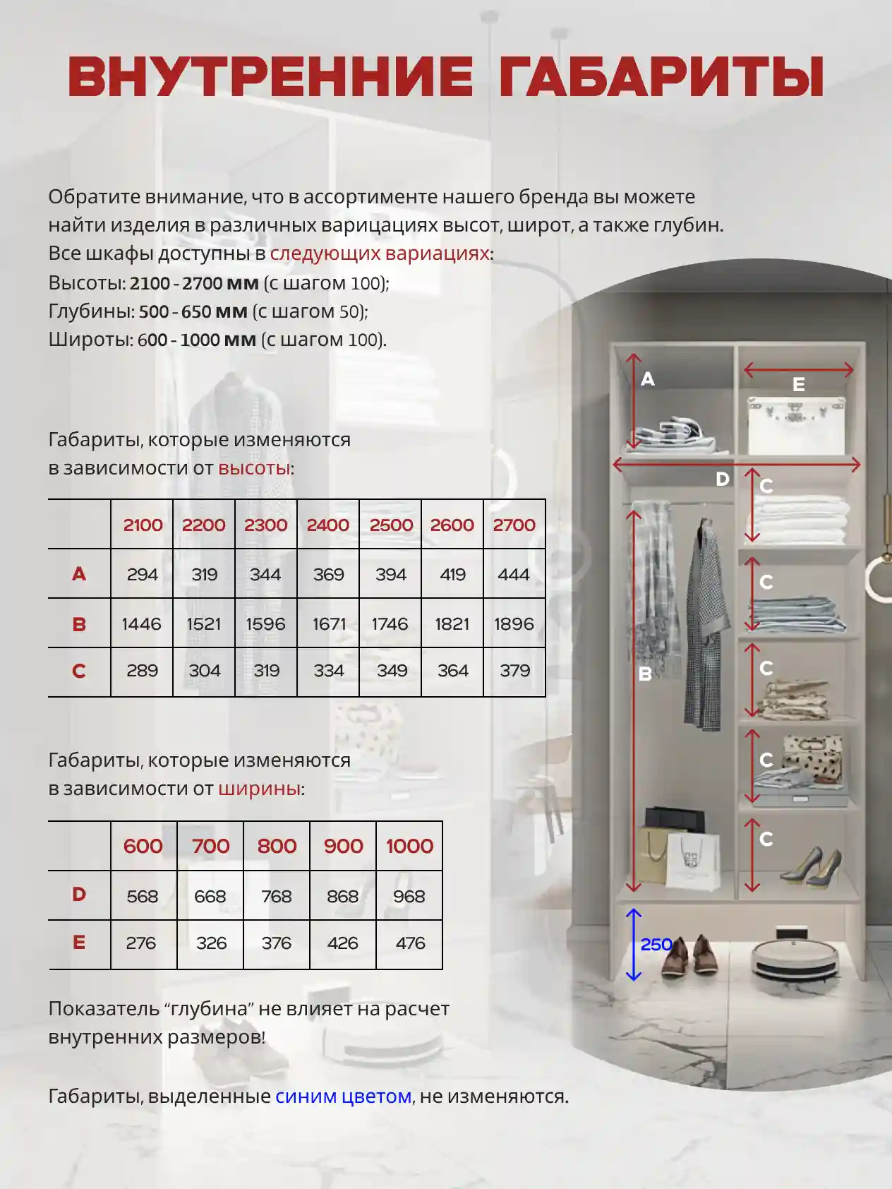 Шкаф 2-дверный Распашной шкаф Desiato ШК2-НШ-Н6-П-Ф-КАШ-Р1-70х250х50, 5981 BS Кашемир