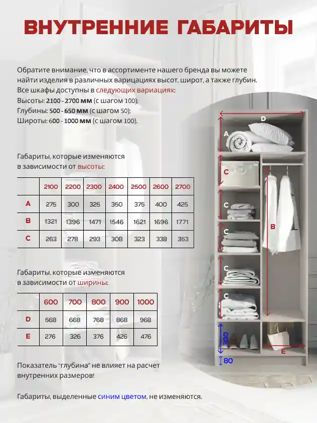Шкаф 2-дверный Распашной шкаф Desiato ШК2-Ц-Н3-Л-Ф-КАШ-Р5-80х210х55, 5981 BS Кашемир
