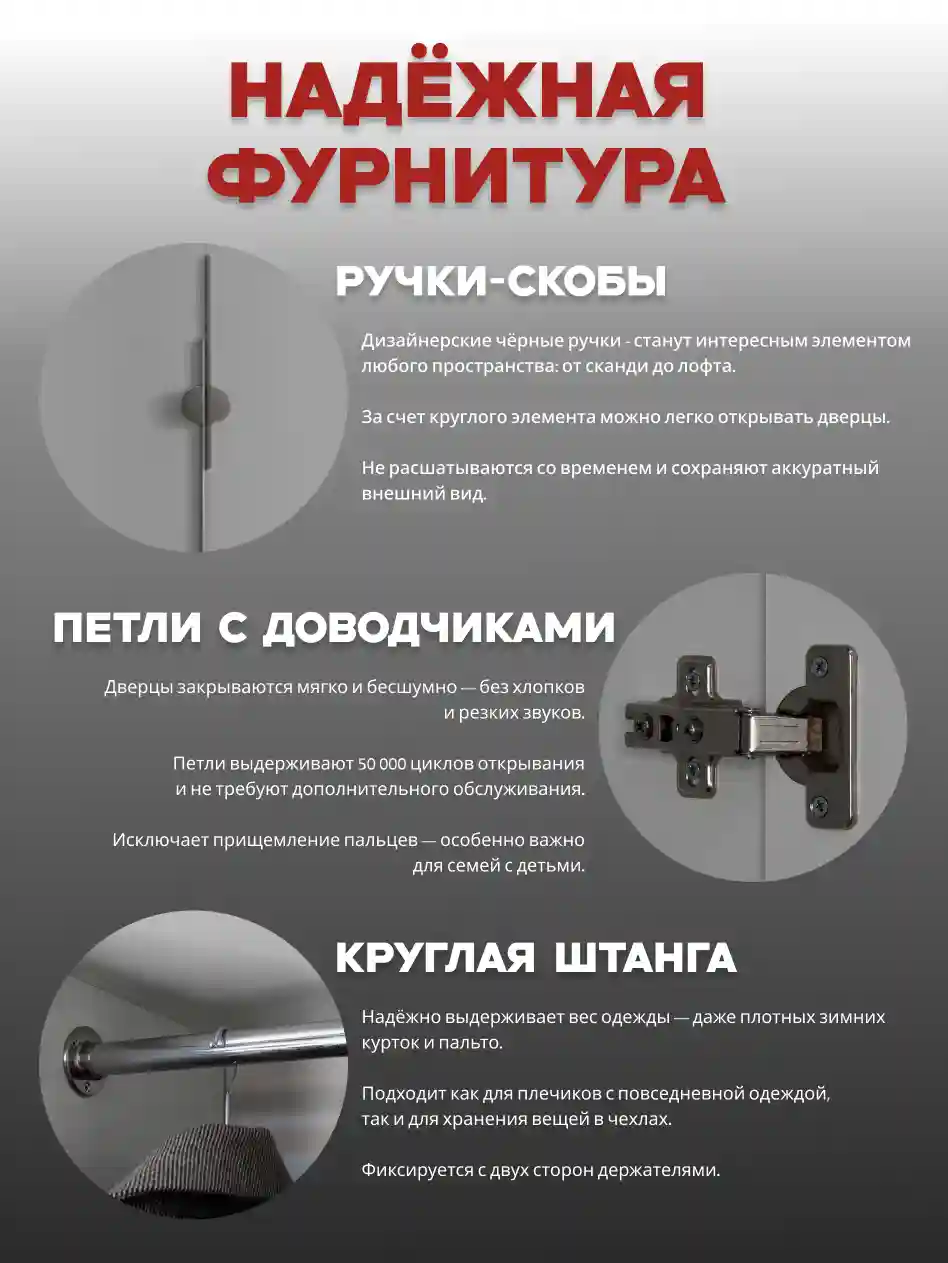 Шкаф 2-дверный Распашной шкаф Desiato ШК2-Ц-Н3-Л-Ф-СЕР-Р6.2-80х220х55, 540 PE Серый Манхеттен