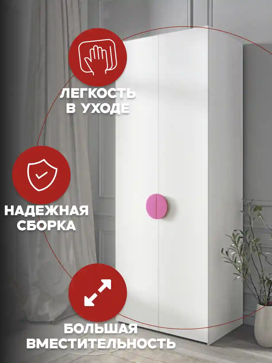 Шкаф 2-дверный Распашной шкаф Desiato ШК2-Ц-Н3-Л-Ф-БЕЛ-Р3.2Р-70х250х50, W3343V Белый вельвет
