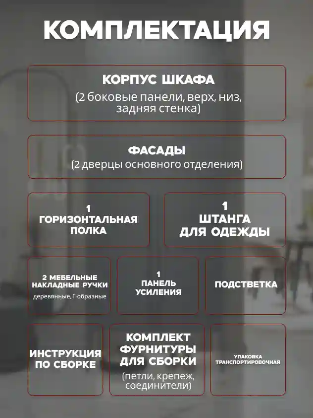 Шкаф 2-дверный Распашной шкаф Desiato ШК2-НШ-Н7-Ф-СЕР-Р3-60х220х55, 540 PE Серый Манхеттен