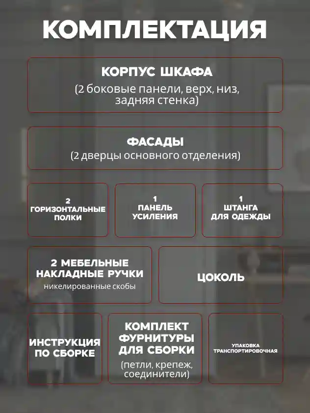 Шкаф 2-дверный Распашной шкаф Desiato ШК2-Ц-Н1-ФС-БЕЛ-Р6-70х230х60, W3343V Белый вельвет