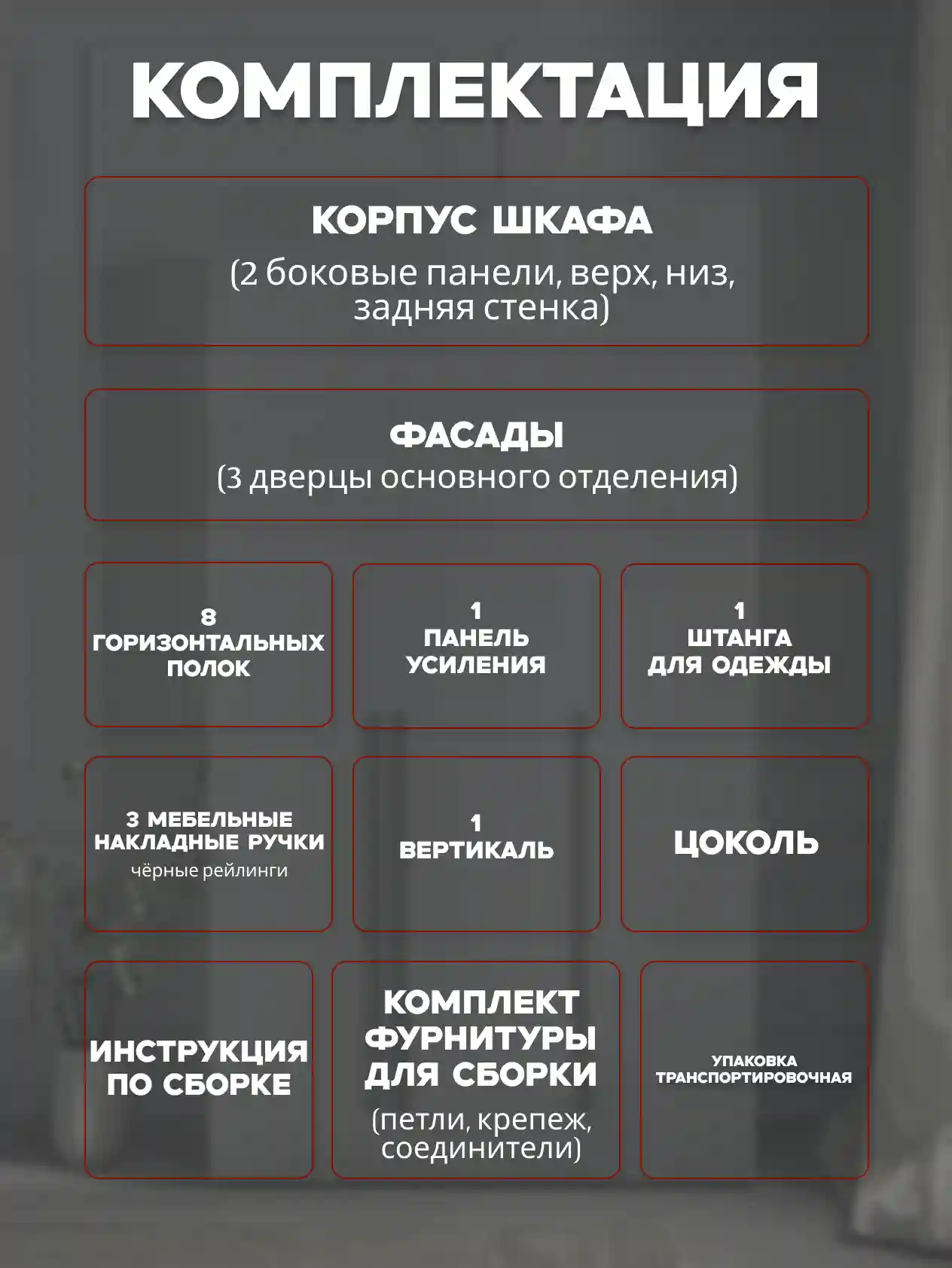 Шкаф 3-дверный Распашной шкаф Desiato ШК3-Ц-Н1-Л-Ф-СЕР-Р2-150х220х50, 540 PE Серый Манхеттен