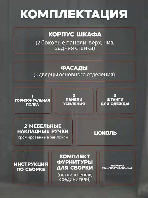 Шкаф 2 Распашной шкаф Desiato ШК2-Ц-Н2-Ф-КАШ-Р1-70х260х65, 5981 BS Кашемир