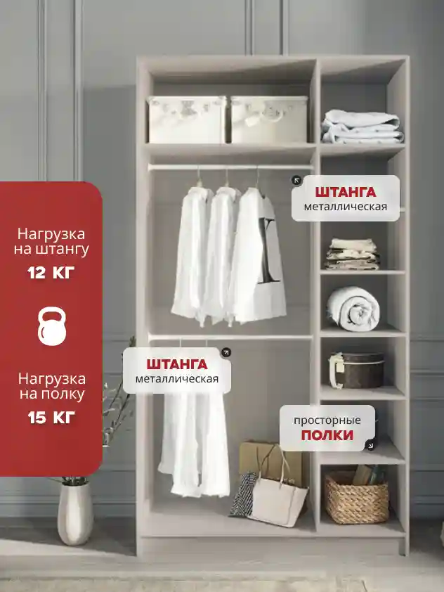 Шкаф 3-дверный Распашной шкаф Desiato ШК3-Ц-Н2-П-Ф-КАШ-Р2-90х210х60, 5981 BS Кашемир