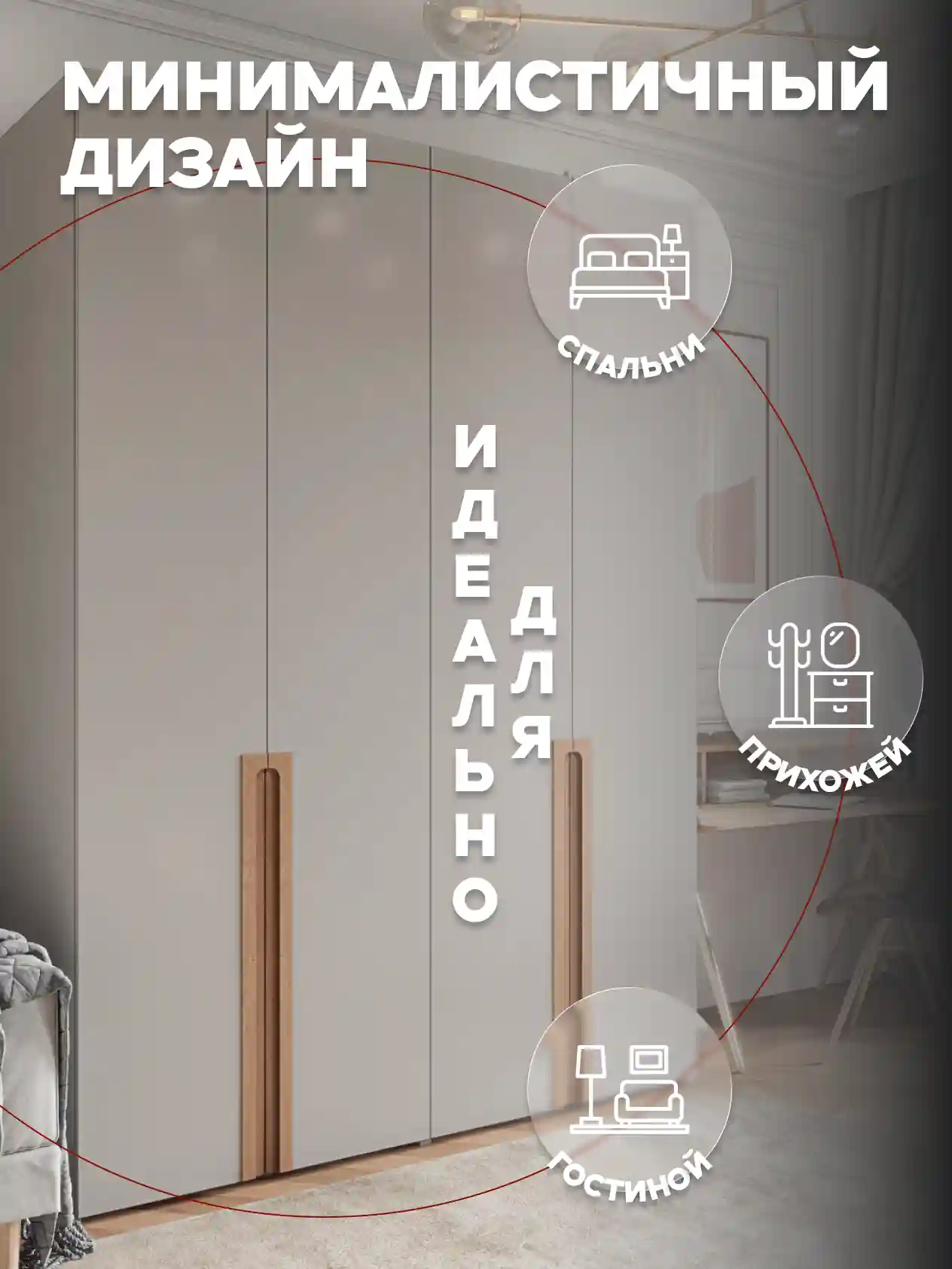 Шкаф 4-дверный Распашной шкаф Desiato ШК4-Ц-Н4-Ф-КАШ-Р5-180х270х55, 5981 BS Кашемир
