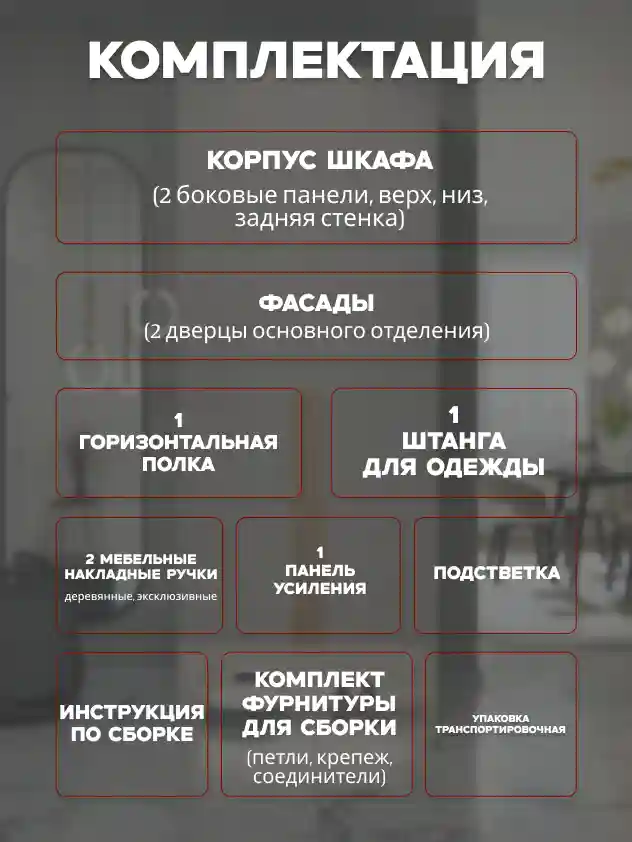 Шкаф 2-дверный Распашной шкаф Desiato ШК2-НШ-Н7-Ф-КАШ-Р5-70х240х65, 5981 BS Кашемир