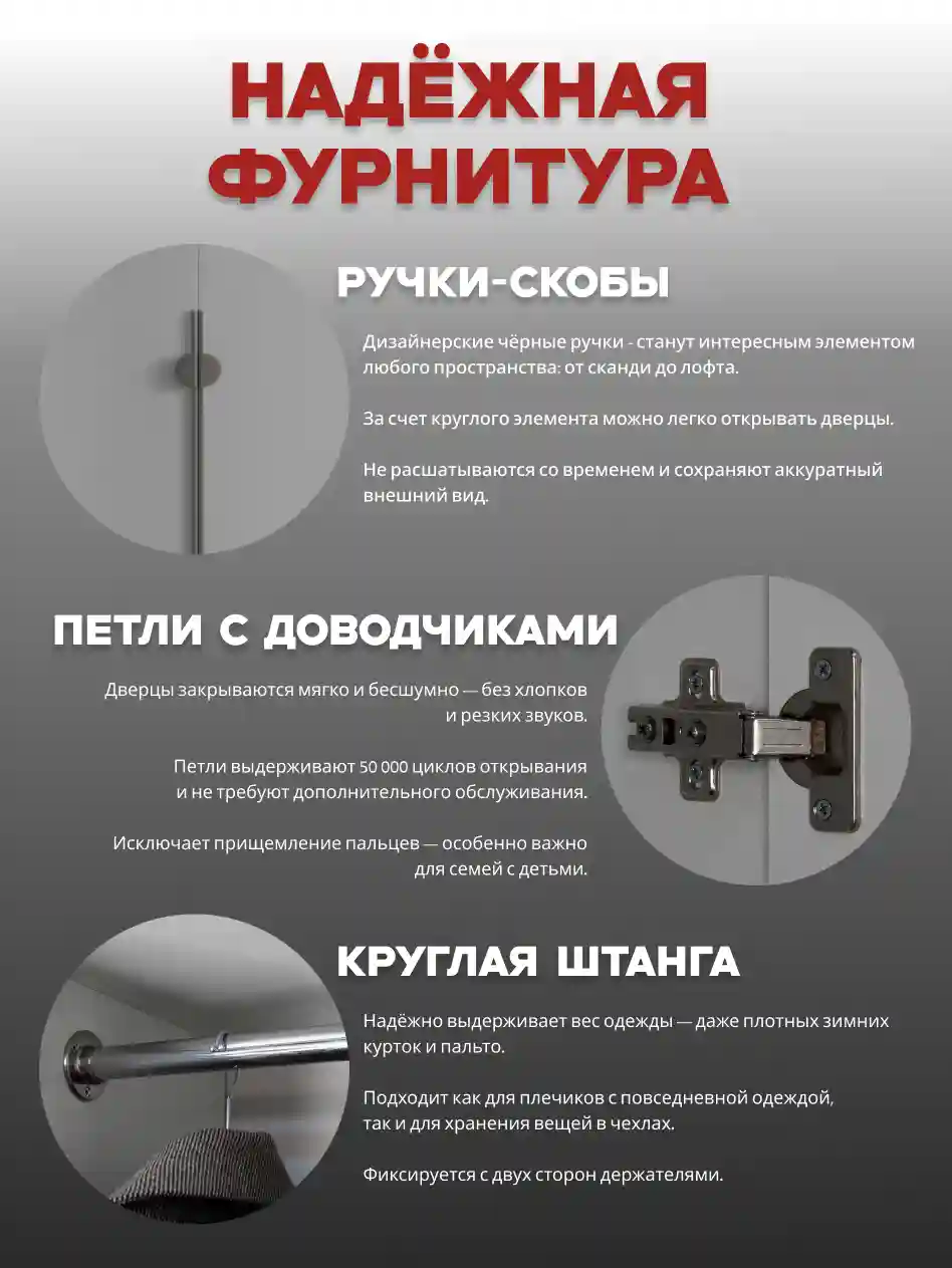 Шкаф 2-дверный Распашной шкаф Desiato ШК2-Ц-Н5-П-Ф-СЕР-Р2.2-90х240х50, 540 PE Серый Манхеттен