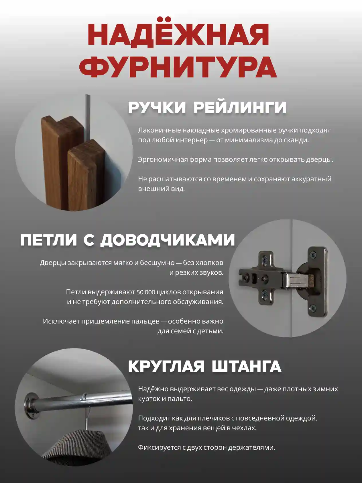 Шкаф 1-дверный Desiato ШК1-Ц-Н1-Л-СЕР-Р3-30х250х55, 540 PE Серый Манхеттен