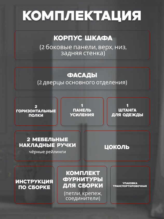 Шкаф 2-дверный Распашной шкаф Desiato ШК2-Ц-Н1-Ф-БЕЛ-Р2-100х210х50, W3343V Белый вельвет