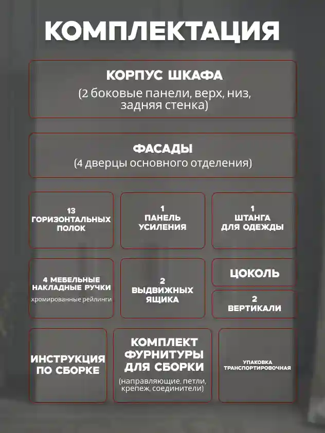 Шкаф 4-дверный Распашной шкаф Desiato ШК4-Ц-Н4-Ф-КАШ-Р1-150х230х55, 5981 BS Кашемир
