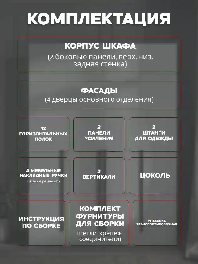 Шкаф 4-дверный Распашной шкаф Desiato ШК4-Ц-Н2-Ф-БЕЛ-Р2-150х230х65, W3343V Белый вельвет
