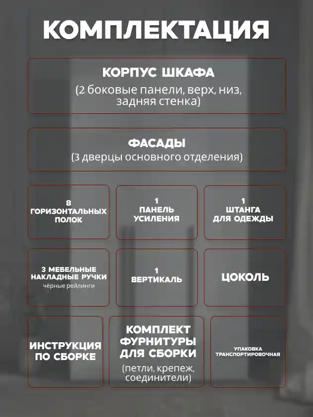 Шкаф 3-дверный Распашной шкаф Desiato ШК3-Ц-Н1-П-Ф-БЕЛ-Р2-90х210х60, W3343V Белый вельвет