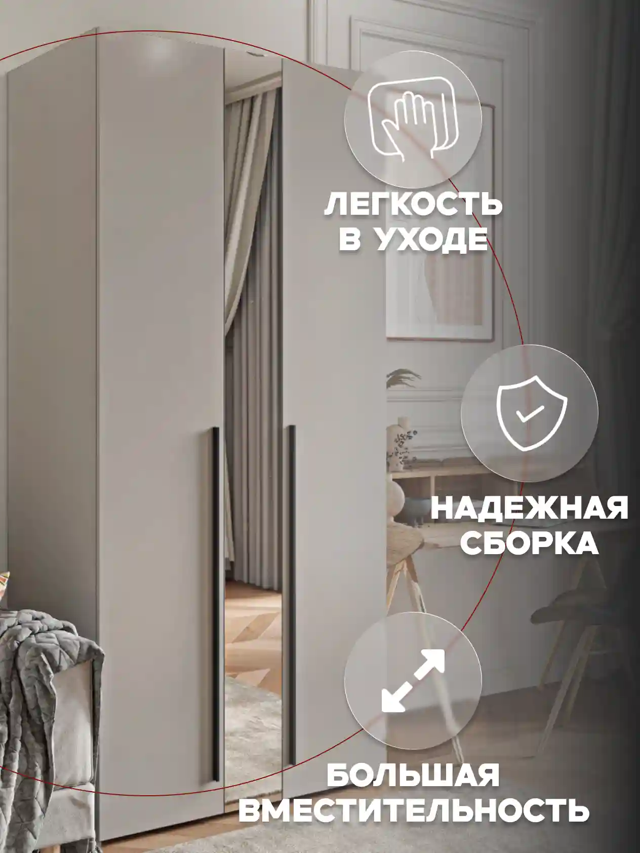 Шкаф 2-дверный Desiato ШК2ЗЕР-Ц-Н1-П-Ф-КАШ-Р2-110х210х50, 5981 BS Кашемир