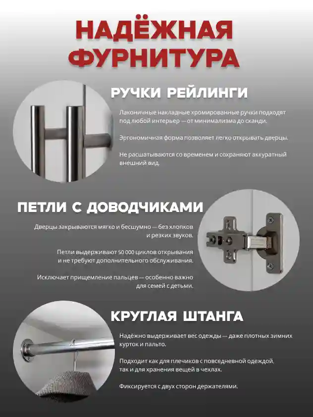 Шкаф 2 Распашной шкаф Desiato ШК2-Ц-Н3-Л-Ф-БЕЛ-Р1-70х240х65, W3343V Белый вельвет