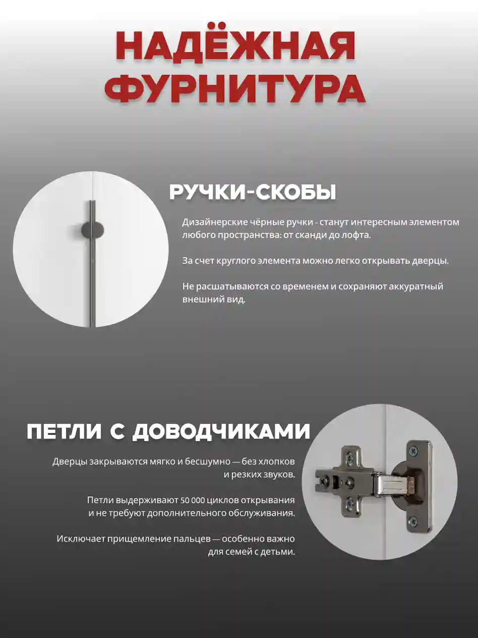 Шкаф 2-дверный Распашной шкаф Desiato ШК2-Ц-Н8-Ф-БЕЛ-Р2.2-90х210х65, W3343V Белый вельвет