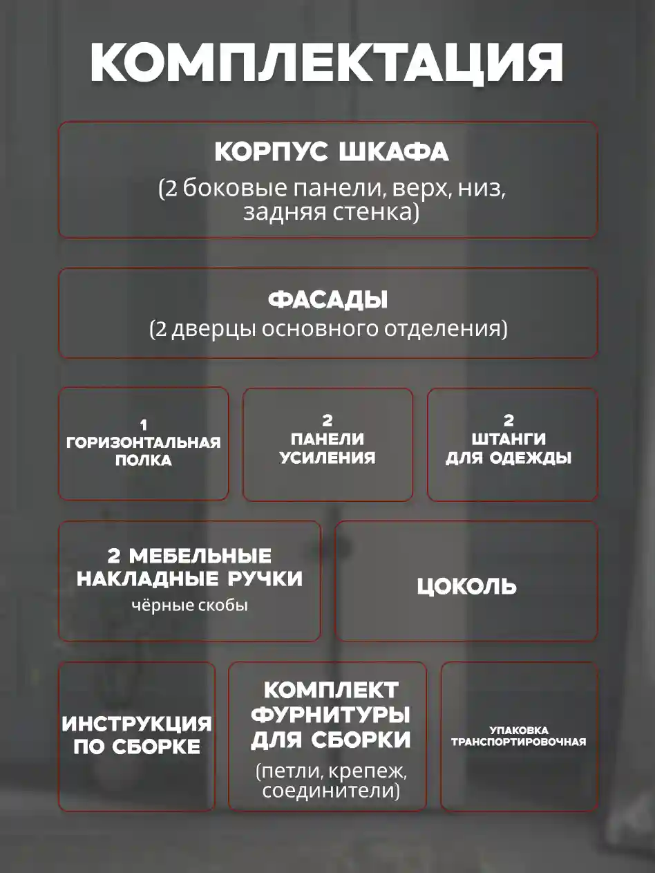 Шкаф 2-дверный Распашной шкаф Desiato ШК2-Ц-Н2-Ф-КАШ-Р2.2-90х210х65, 5981 BS Кашемир