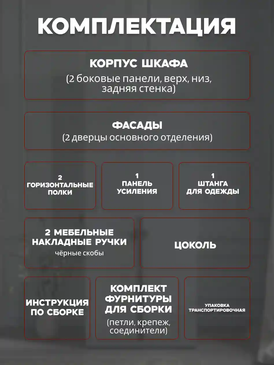 Шкаф 2-дверный Распашной шкаф Desiato ШК2-Ц-Н1-Ф-СЕР-Р2.2-80х250х60, 540 PE Серый Манхеттен